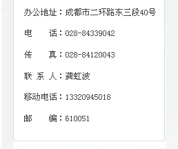 鎳管