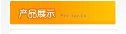 鎳管介紹